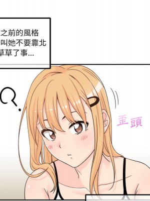 越線的二十歲 越界的二十岁 Crossing the Line 1-50話 完_01_072