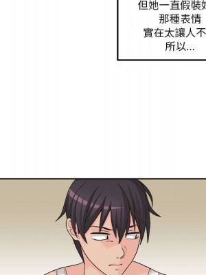 越線的二十歲 越界的二十岁 Crossing the Line 1-50話 完_01_073