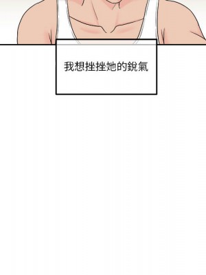 越線的二十歲 越界的二十岁 Crossing the Line 1-50話 完_01_074