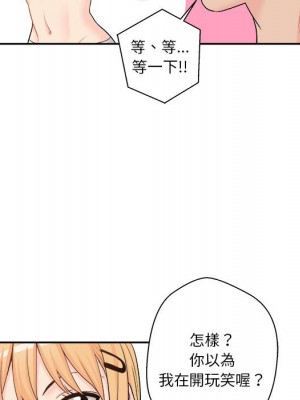 越線的二十歲 越界的二十岁 Crossing the Line 1-50話 完_01_077