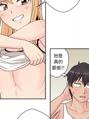 越線的二十歲 越界的二十岁 Crossing the Line 1-50話 完_01_078