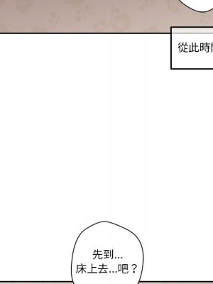 越線的二十歲 越界的二十岁 Crossing the Line 1-50話 完_01_080