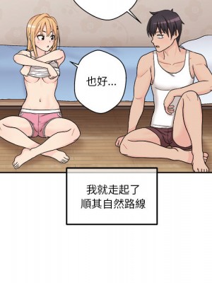 越線的二十歲 越界的二十岁 Crossing the Line 1-50話 完_01_081