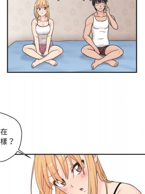 越線的二十歲 越界的二十岁 Crossing the Line 1-50話 完_01_083