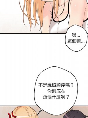 越線的二十歲 越界的二十岁 Crossing the Line 1-50話 完_01_084