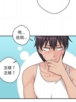 越線的二十歲 越界的二十岁 Crossing the Line 1-50話 完_01_086