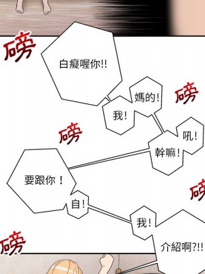 越線的二十歲 越界的二十岁 Crossing the Line 1-50話 完_01_088