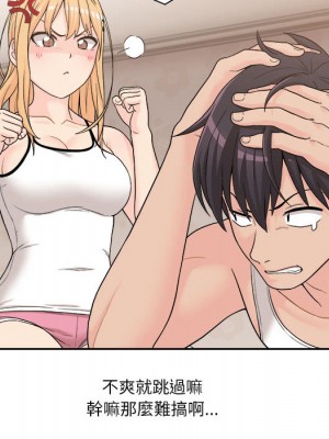 越線的二十歲 越界的二十岁 Crossing the Line 1-50話 完_01_090