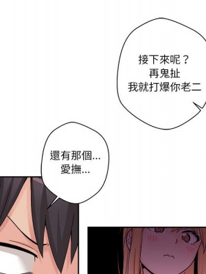 越線的二十歲 越界的二十岁 Crossing the Line 1-50話 完_01_091