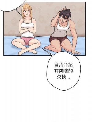 越線的二十歲 越界的二十岁 Crossing the Line 1-50話 完_01_093