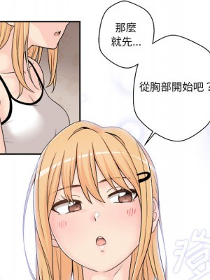越線的二十歲 越界的二十岁 Crossing the Line 1-50話 完_01_094
