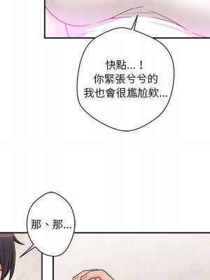 越線的二十歲 越界的二十岁 Crossing the Line 1-50話 完_01_098