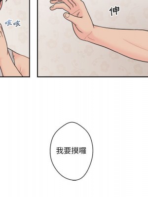 越線的二十歲 越界的二十岁 Crossing the Line 1-50話 完_01_099