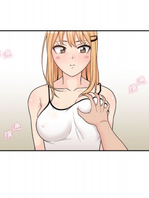 越線的二十歲 越界的二十岁 Crossing the Line 1-50話 完_01_102