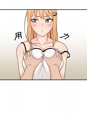 越線的二十歲 越界的二十岁 Crossing the Line 1-50話 完_01_103