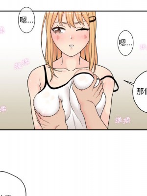 越線的二十歲 越界的二十岁 Crossing the Line 1-50話 完_01_104