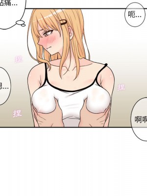 越線的二十歲 越界的二十岁 Crossing the Line 1-50話 完_01_105