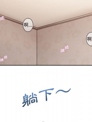 越線的二十歲 越界的二十岁 Crossing the Line 1-50話 完_01_108