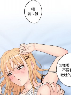 越線的二十歲 越界的二十岁 Crossing the Line 1-50話 完_01_109