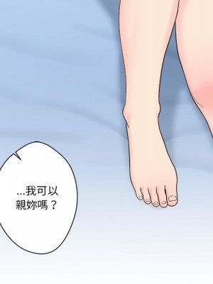 越線的二十歲 越界的二十岁 Crossing the Line 1-50話 完_01_111