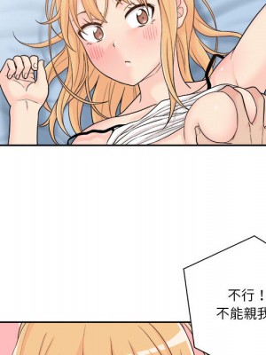 越線的二十歲 越界的二十岁 Crossing the Line 1-50話 完_01_114