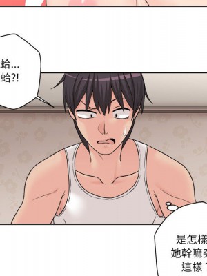 越線的二十歲 越界的二十岁 Crossing the Line 1-50話 完_01_116