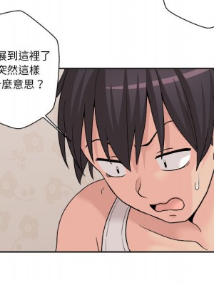 越線的二十歲 越界的二十岁 Crossing the Line 1-50話 完_01_117