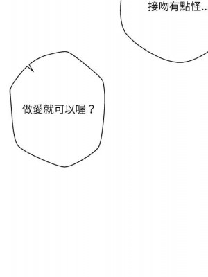 越線的二十歲 越界的二十岁 Crossing the Line 1-50話 完_01_121