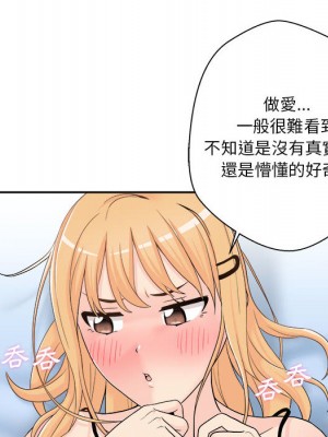 越線的二十歲 越界的二十岁 Crossing the Line 1-50話 完_01_122