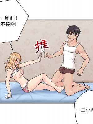越線的二十歲 越界的二十岁 Crossing the Line 1-50話 完_01_124
