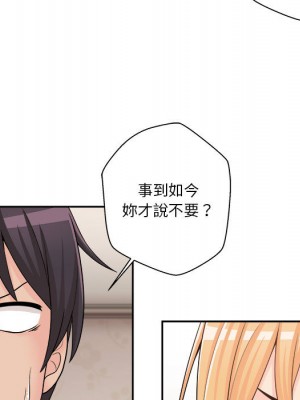 越線的二十歲 越界的二十岁 Crossing the Line 1-50話 完_01_125