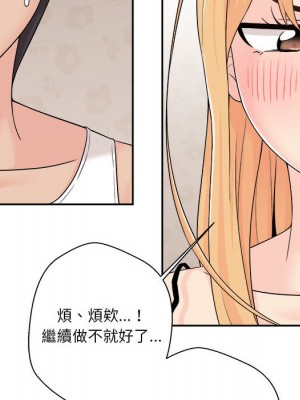 越線的二十歲 越界的二十岁 Crossing the Line 1-50話 完_01_126