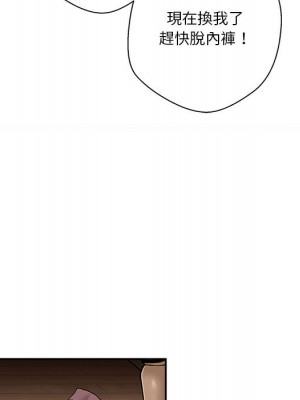 越線的二十歲 越界的二十岁 Crossing the Line 1-50話 完_01_127