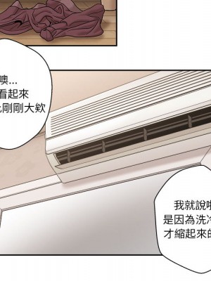 越線的二十歲 越界的二十岁 Crossing the Line 1-50話 完_01_128