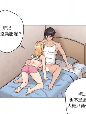 越線的二十歲 越界的二十岁 Crossing the Line 1-50話 完_01_129