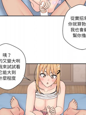 越線的二十歲 越界的二十岁 Crossing the Line 1-50話 完_01_135