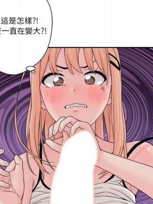 越線的二十歲 越界的二十岁 Crossing the Line 1-50話 完_01_139