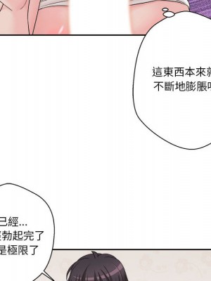 越線的二十歲 越界的二十岁 Crossing the Line 1-50話 完_01_140