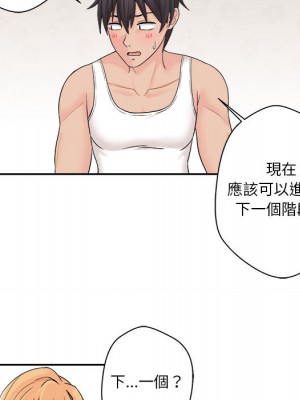 越線的二十歲 越界的二十岁 Crossing the Line 1-50話 完_01_141