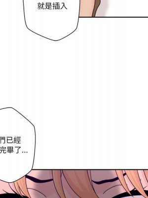越線的二十歲 越界的二十岁 Crossing the Line 1-50話 完_01_143