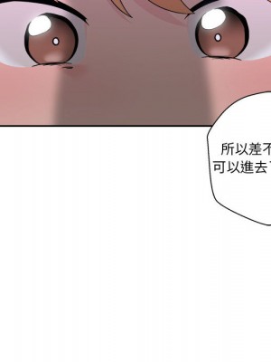 越線的二十歲 越界的二十岁 Crossing the Line 1-50話 完_01_144