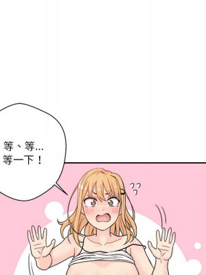 越線的二十歲 越界的二十岁 Crossing the Line 1-50話 完_01_145