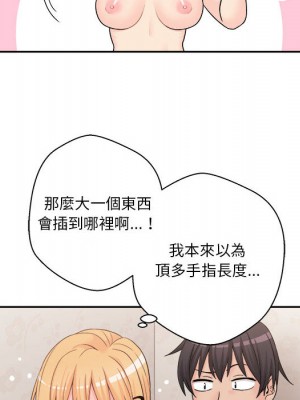 越線的二十歲 越界的二十岁 Crossing the Line 1-50話 完_01_146