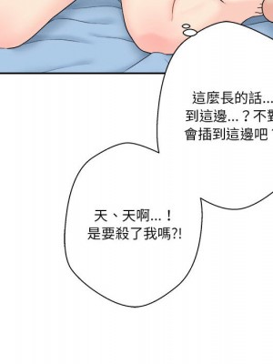 越線的二十歲 越界的二十岁 Crossing the Line 1-50話 完_01_148