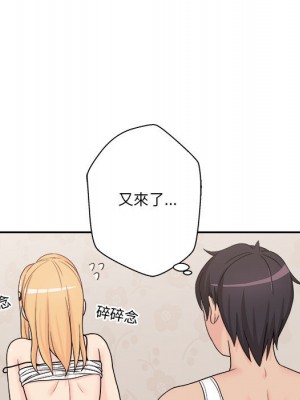 越線的二十歲 越界的二十岁 Crossing the Line 1-50話 完_01_149