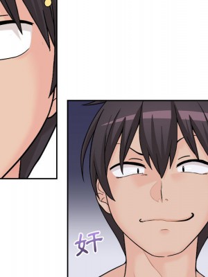 越線的二十歲 越界的二十岁 Crossing the Line 1-50話 完_01_151