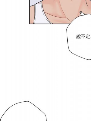 越線的二十歲 越界的二十岁 Crossing the Line 1-50話 完_01_152