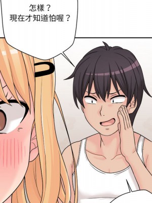 越線的二十歲 越界的二十岁 Crossing the Line 1-50話 完_01_153