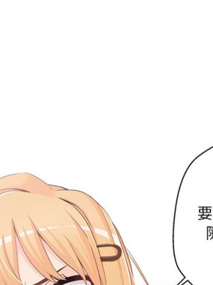 越線的二十歲 越界的二十岁 Crossing the Line 1-50話 完_02_003