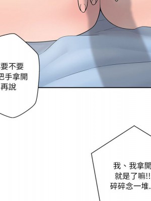 越線的二十歲 越界的二十岁 Crossing the Line 1-50話 完_02_006